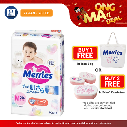 Merries Super Premium Tape M 56s Merries