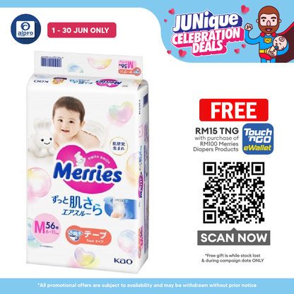 Merries Super Premium Tape M 56s Merries