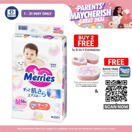 Merries Super Premium Tape M 56s Merries