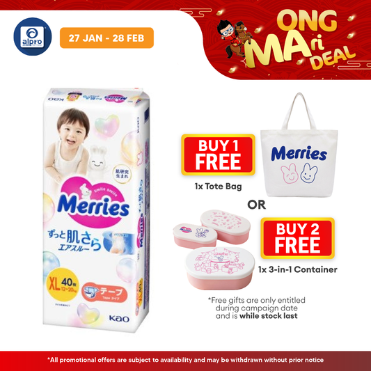 Merries Super Premium Tape XL 40s Merries