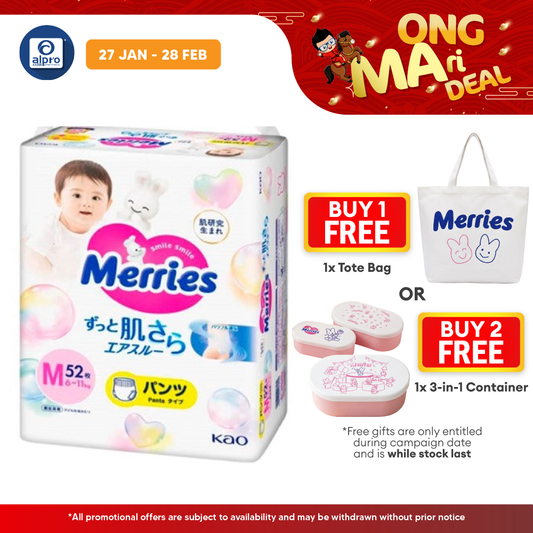 Merries Pants M 52s Merries