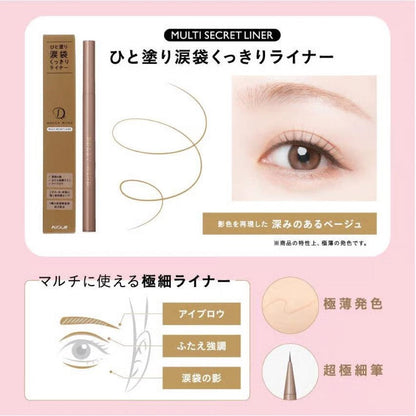 Koji-Honpo Dolly Wink Multi Secret Liner Alpro Pharmacy