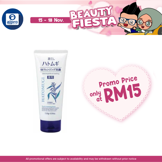 Kumano Reihaku Hatomugi W Cleansing Foam 130g