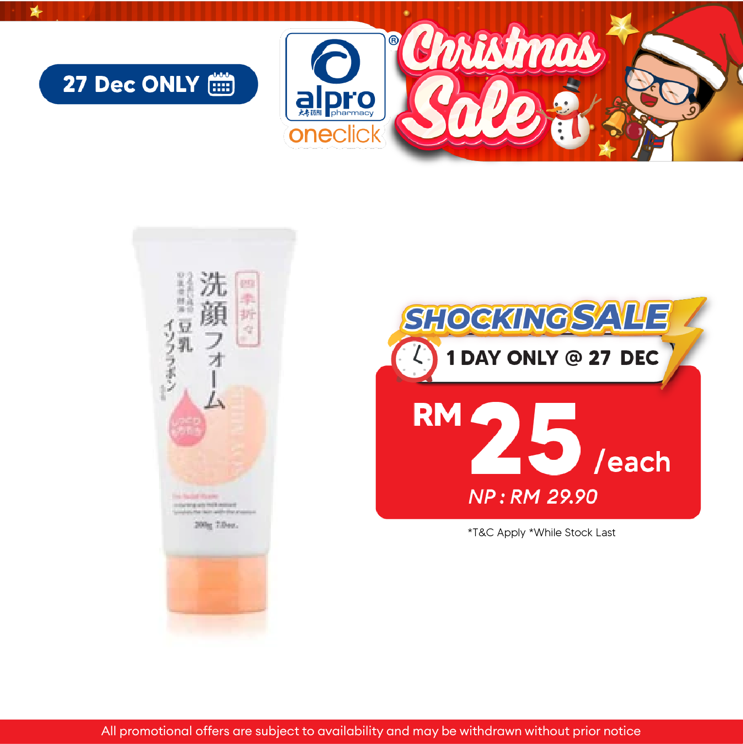 Kumano Shikioriori Soy Milk Facial Foam 200g Alpro Pharmacy