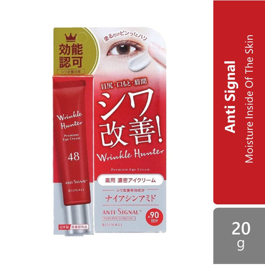 Anti Signal 20g ( Wrinkle Hunter \ White Quest ) Anti Signal