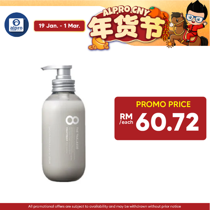 8 The Thalasso Treatment (Smooth Repair & Aqua Serum)