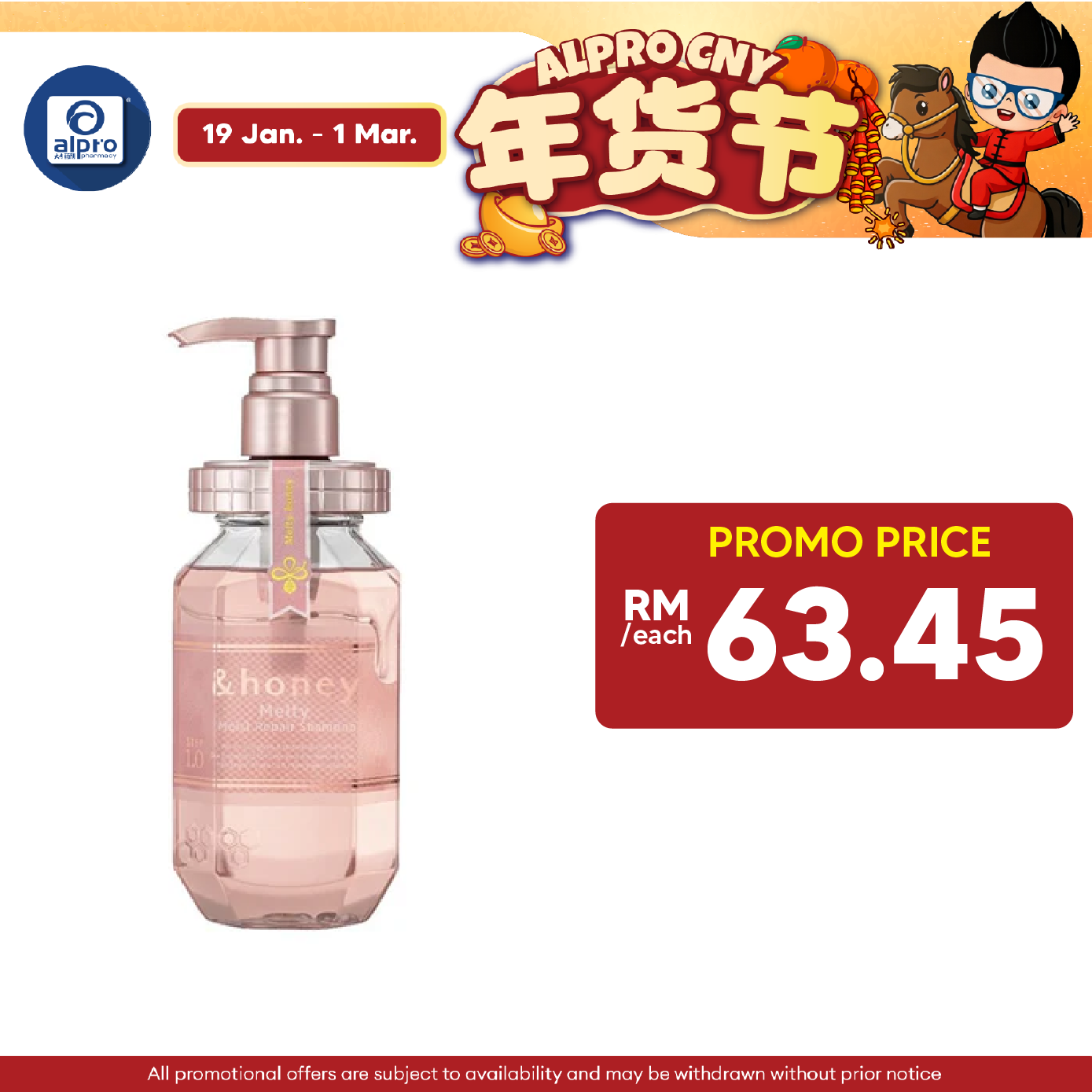 &Honey Melty Moist Repair Shampoo 1.0 &honey