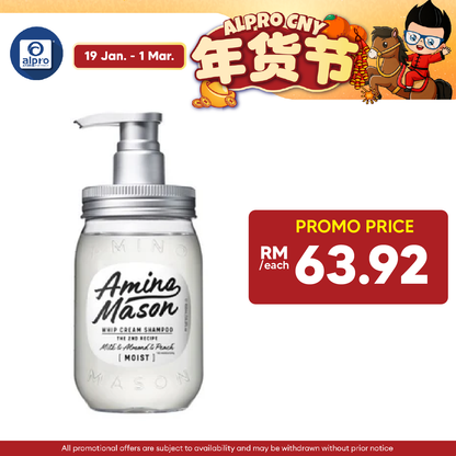 Amino Mason Moist Shampoo 2nd