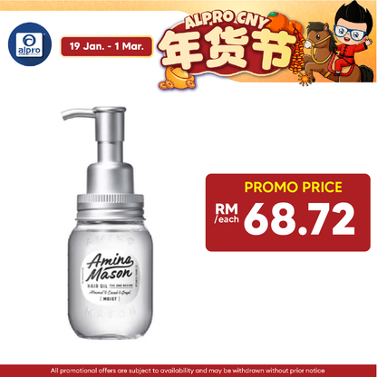 Amino Mason Moist Hair Oil 2nd Amino Mason