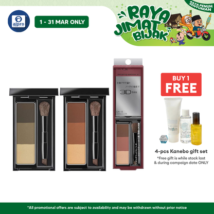 Kate Designing Eyebrow 3D (Ex-6/Ex-7/Ex-8) | Draw Naturally Contoured Eyebrows Kate