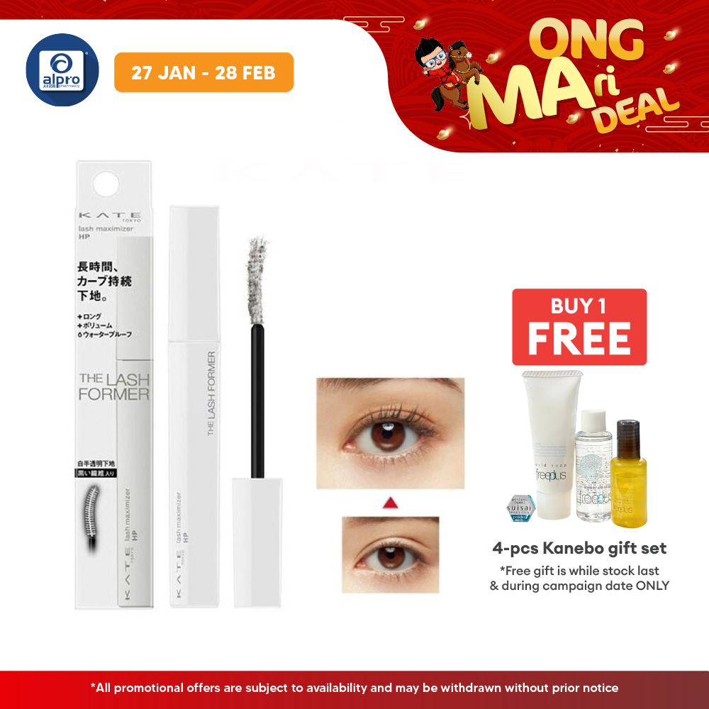 Kate Lash Maximizer Hp Ex-1 Kate