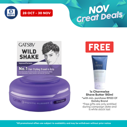 Gatsby Moving Rubber 80g (  Spiky Edge \ Wild Shake \ Air Rise \ Cool Wet \ Grunge Mat \ Multi Form \ Extreme Matte ) Gatsby