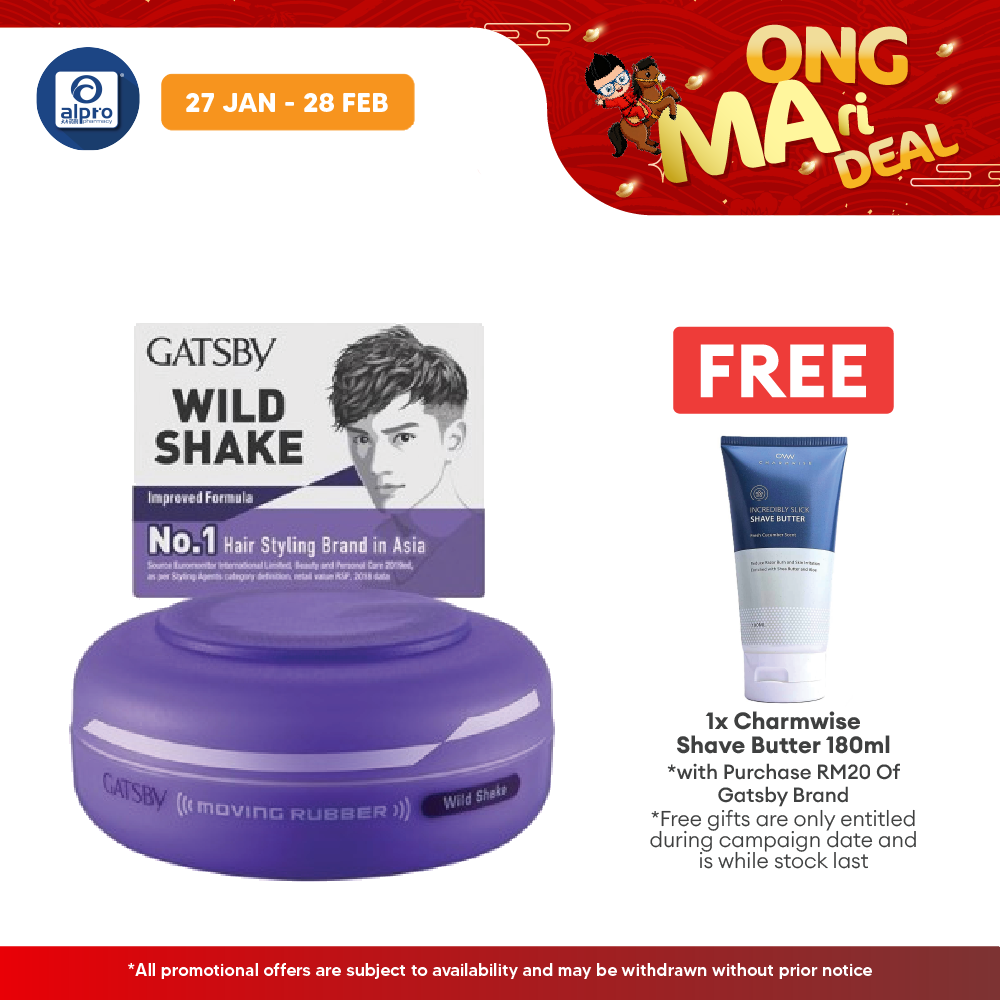 Gatsby Moving Rubber 80g (  Spiky Edge \ Wild Shake \ Air Rise \ Cool Wet \ Grunge Mat \ Multi Form \ Extreme Matte ) Gatsby