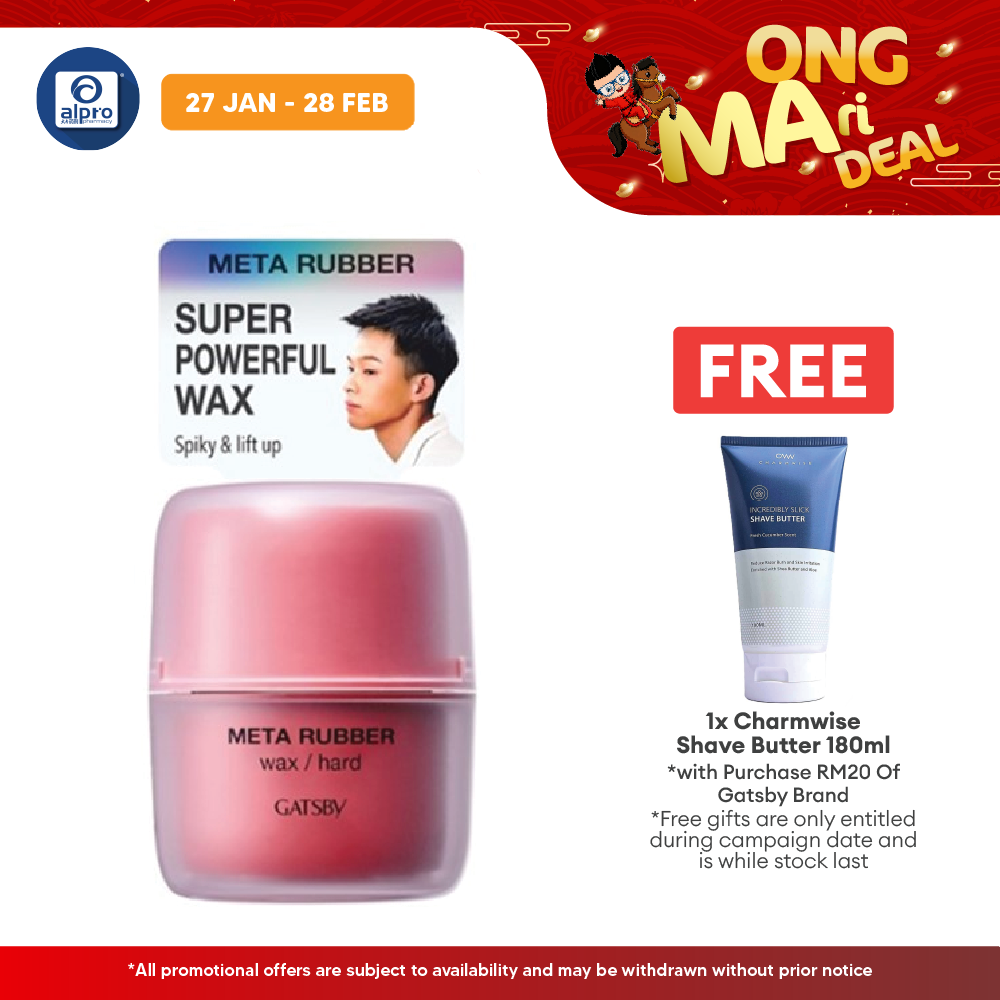 Gatsby Meta Rubber 65g ( Wax Hard \ Clay Flex ) Gatsby