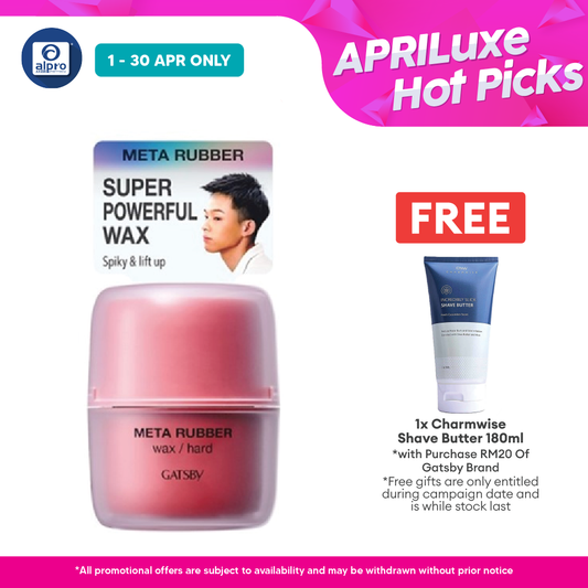 Gatsby Meta Rubber 65g ( Wax Hard \ Clay Flex ) Gatsby