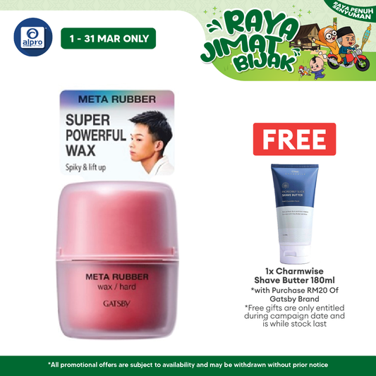 Gatsby Meta Rubber 65g ( Wax Hard \ Clay Flex ) Gatsby