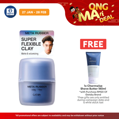 Gatsby Meta Rubber 65g ( Wax Hard \ Clay Flex ) Gatsby