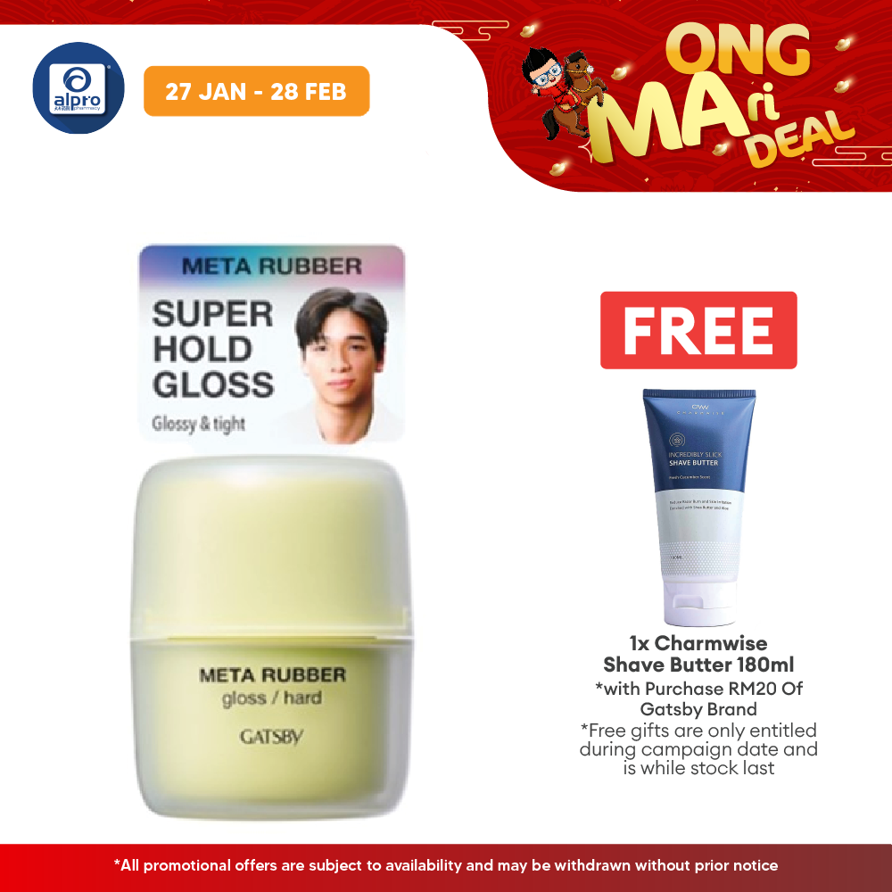 Gatsby Meta Rubber Gloss Hard 70g Alpro Pharmacy