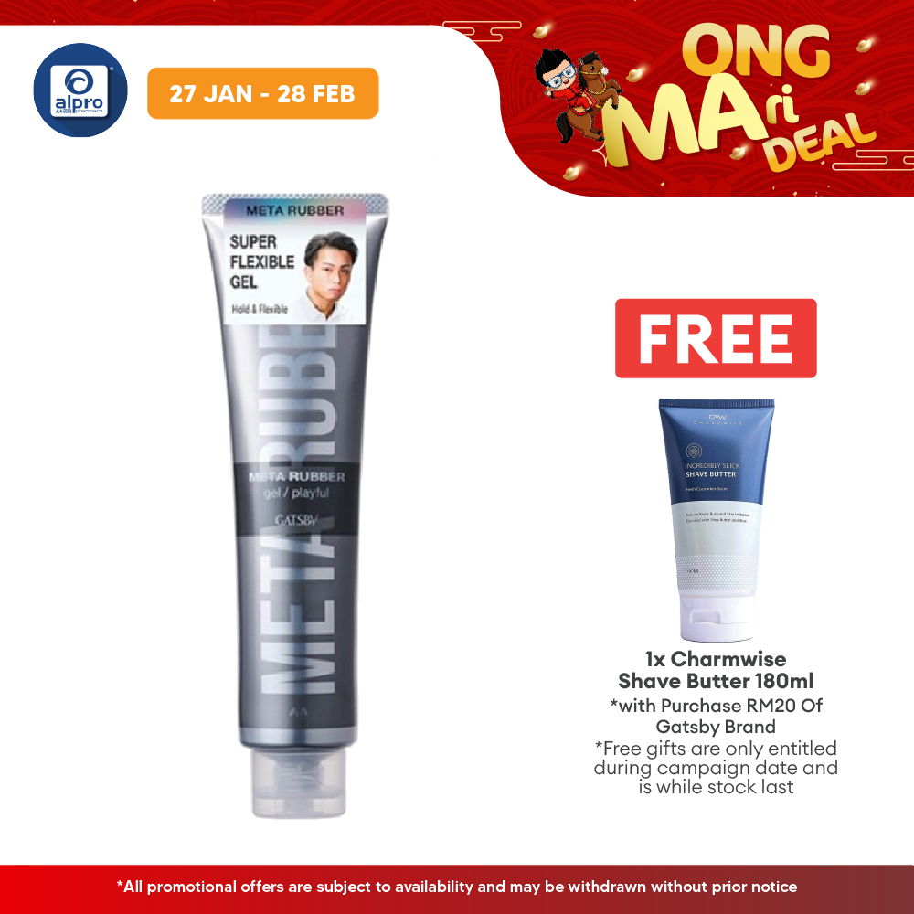 Gatsby Meta Rubber Gel Playful 140g Gatsby