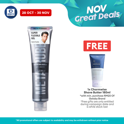 Gatsby Meta Rubber Gel Playful 140g Gatsby