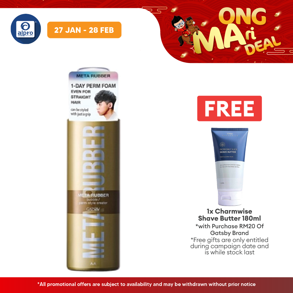 Gatsby Meta Rubber Bubble Perm Style Creator 180g Alpro Pharmacy