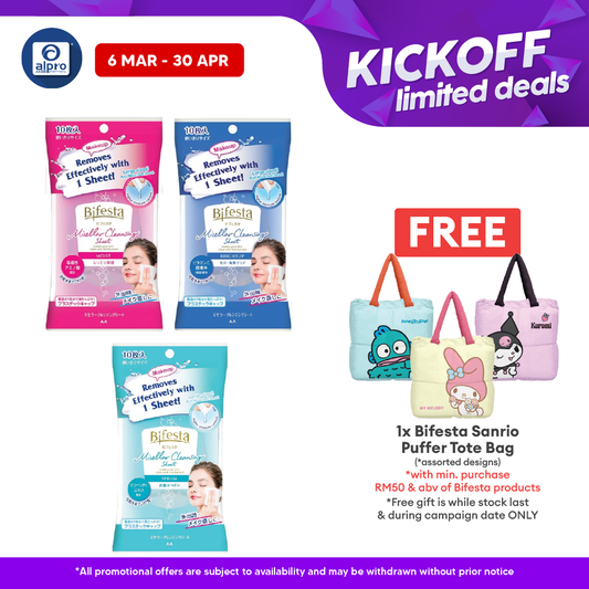 Bifesta Micellar Cleansing Sheet 10s ( Sebum \ Brightup \ Moist ) Bifesta