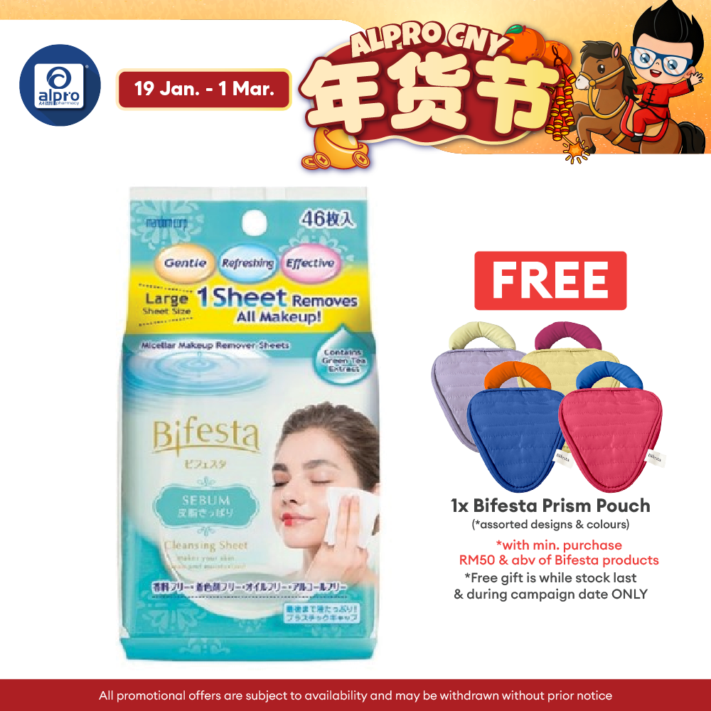 Bifesta Micellar Cleansing Sheet 46s ( Sebum \ Brightup \ Moist \ Enrich \ Perfect CLear )