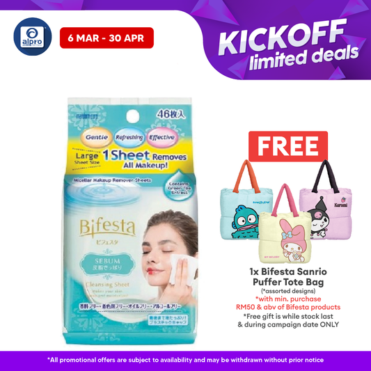Bifesta Micellar Cleansing Sheet 46s ( Sebum \ Brightup \ Moist \ Enrich \ Perfect CLear ) Bifesta