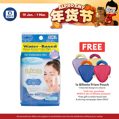 Bifesta Micellar Cleansing Sheet 46s ( Sebum \ Brightup \ Moist \ Enrich \ Perfect CLear )