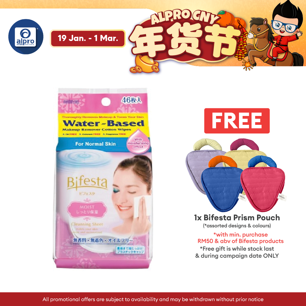 Bifesta Micellar Cleansing Sheet 46s ( Sebum \ Brightup \ Moist \ Enrich \ Perfect CLear )