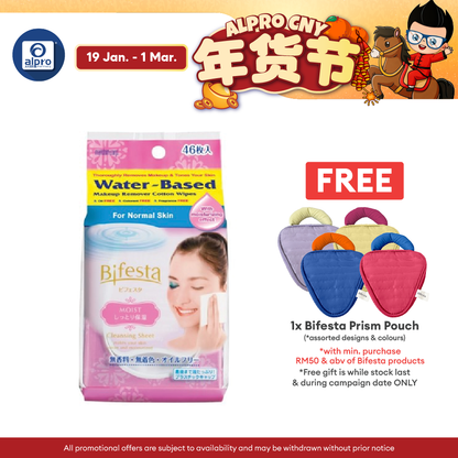 Bifesta Micellar Cleansing Sheet 46s ( Sebum \ Brightup \ Moist \ Enrich \ Perfect CLear )