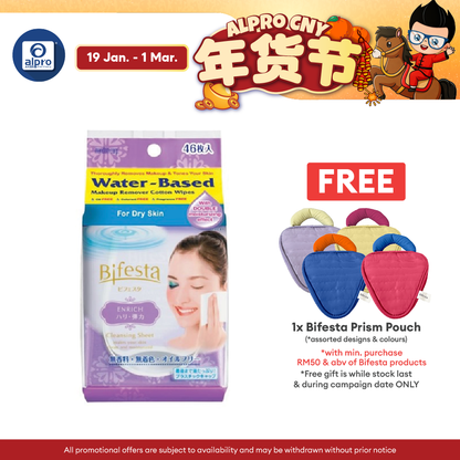 Bifesta Micellar Cleansing Sheet 46s ( Sebum \ Brightup \ Moist \ Enrich \ Perfect CLear )