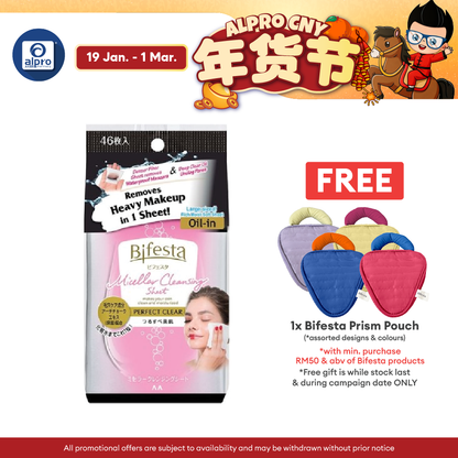 Bifesta Micellar Cleansing Sheet 46s ( Sebum \ Brightup \ Moist \ Enrich \ Perfect CLear )