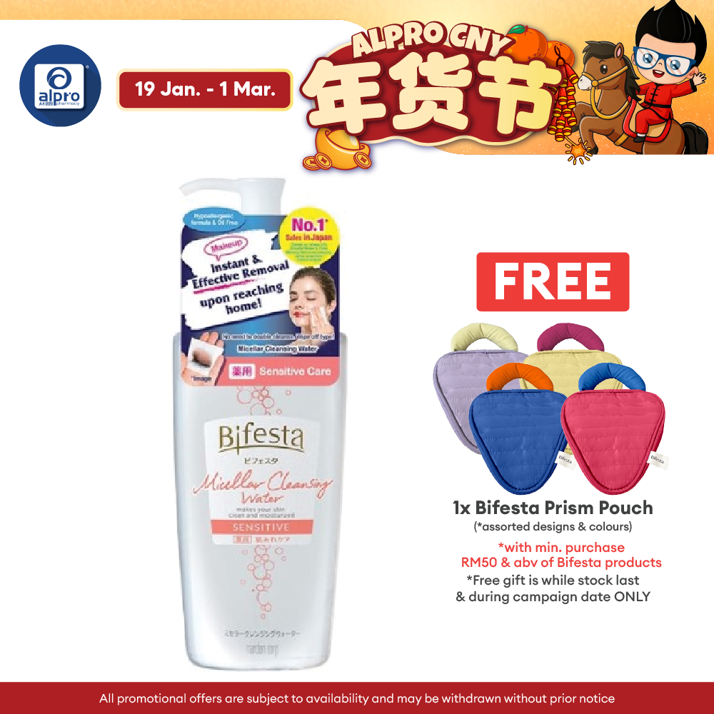 Bifesta Micellar Cleansing Water400ml (  Sebum \ Sensitive \ Brightup \ Moist ) Bifesta