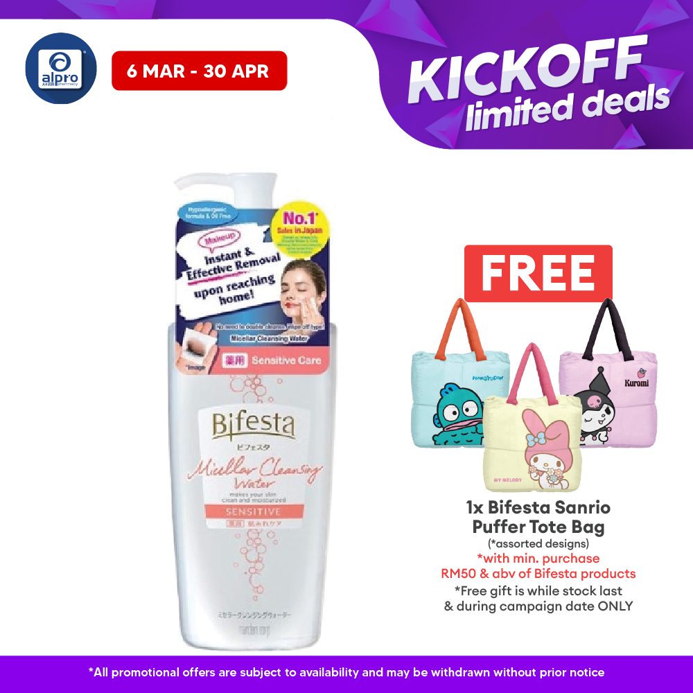 Bifesta Micellar Cleansing Water400ml (  Sebum \ Sensitive \ Brightup \ Moist ) Bifesta