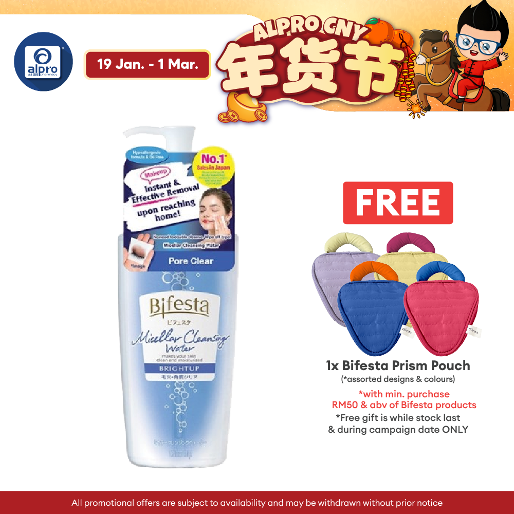 Bifesta Micellar Cleansing Water400ml (  Sebum \ Sensitive \ Brightup \ Moist ) Bifesta