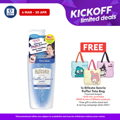 Bifesta Micellar Cleansing Water400ml (  Sebum \ Sensitive \ Brightup \ Moist ) Bifesta