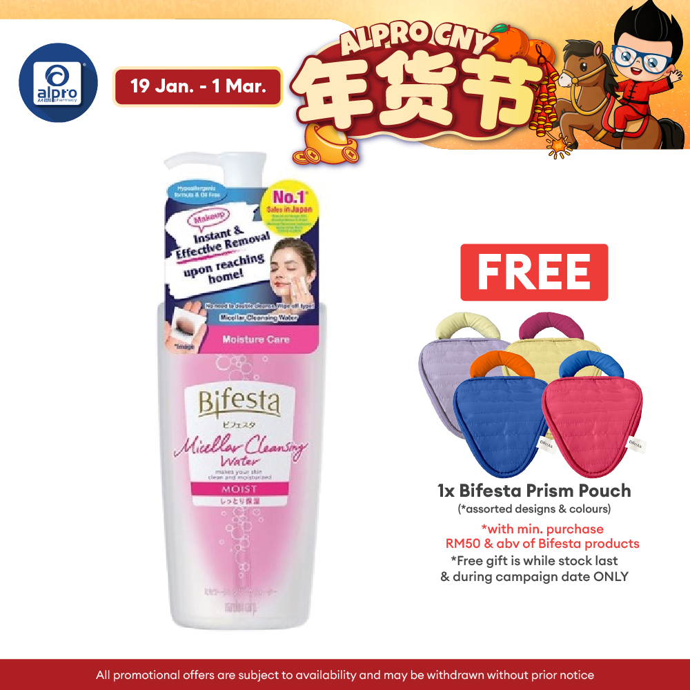 Bifesta Micellar Cleansing Water400ml (  Sebum \ Sensitive \ Brightup \ Moist ) Bifesta