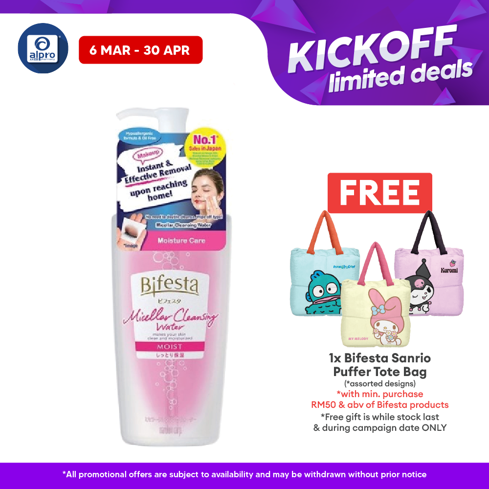 Bifesta Micellar Cleansing Water400ml (  Sebum \ Sensitive \ Brightup \ Moist ) Bifesta