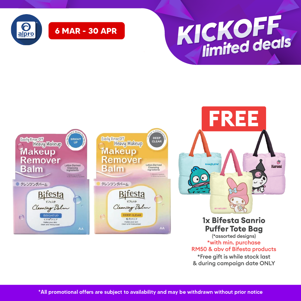 Bifesta Cleansing Balm 90g (  Brightup \ Deep Clear ) Bifesta