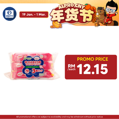 S Select Hand & Mouth Wet Wipes | 70s x 3