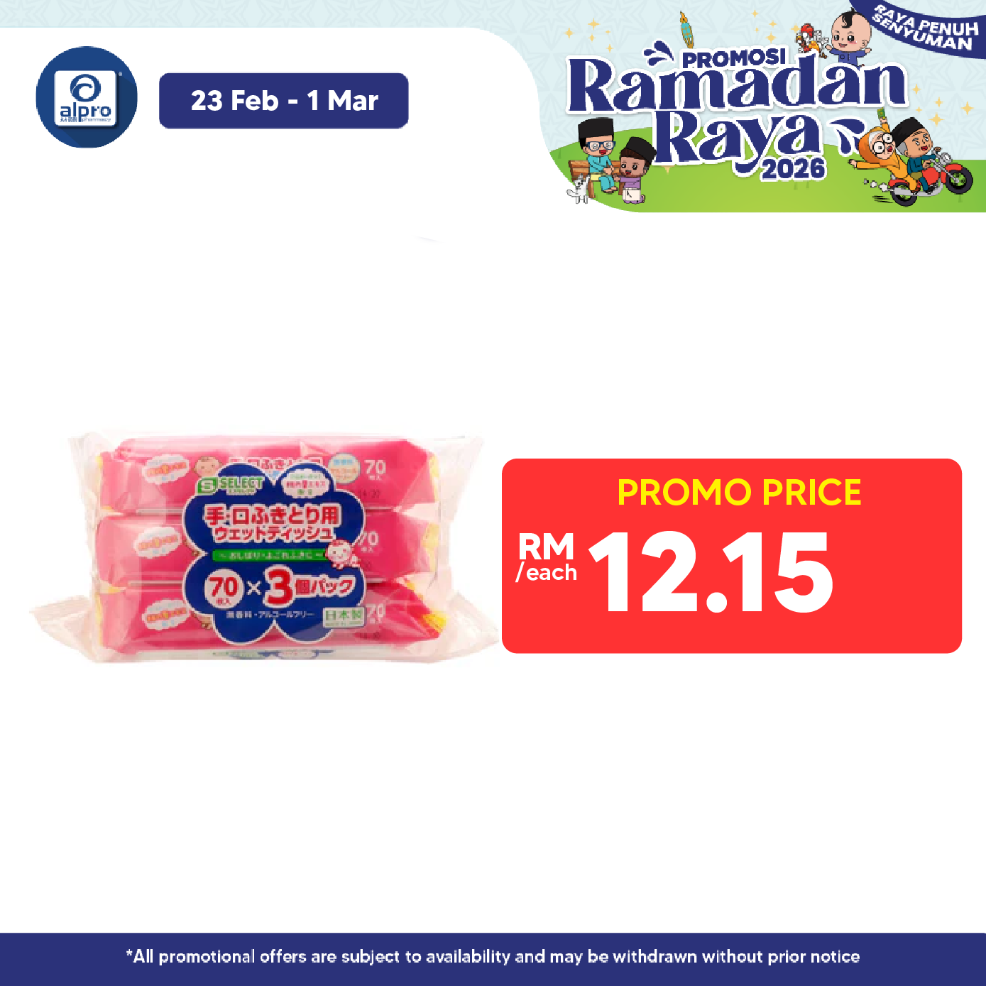 S Select Hand & Mouth Wet Wipes | 70s x 3 Sugi