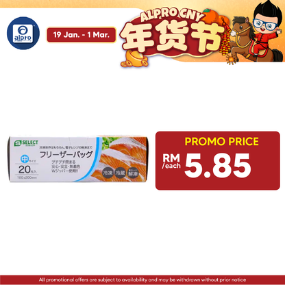 S Select Freezer Bag M Size 20s Alpro Pharmacy