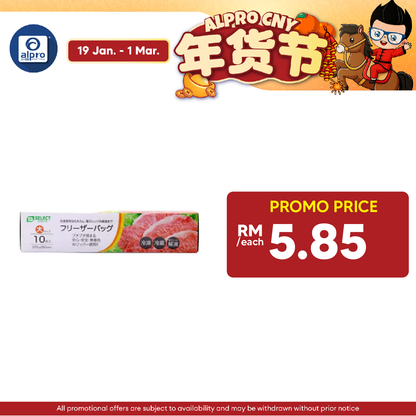 S Select Freezer Bag L Size 10s Alpro Pharmacy