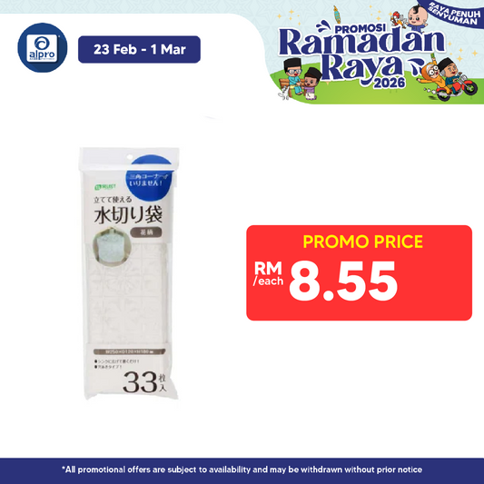 S Select Sink Draining Bag Floral | 33s Alpro Pharmacy