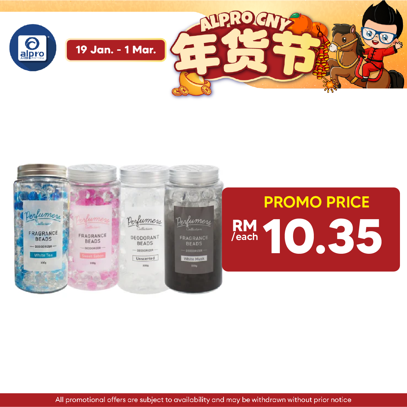 S Select Perfumer Fragrance Beads Deodorizer 330G (Unscented, Sweet Sabon, White Tea, White Musk)