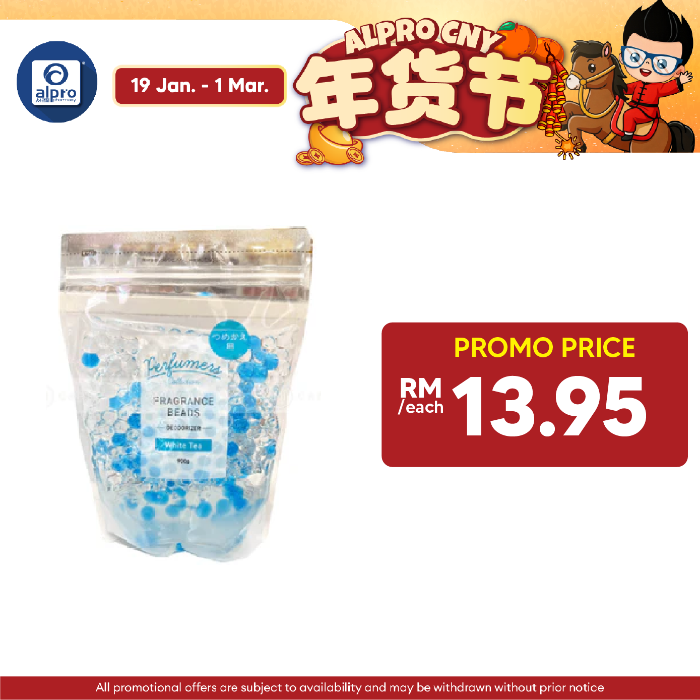 S Select Perfumer Fragrance Bead Polymer Deodorizer (White Tea) |  Refill Pack 900g Sugi