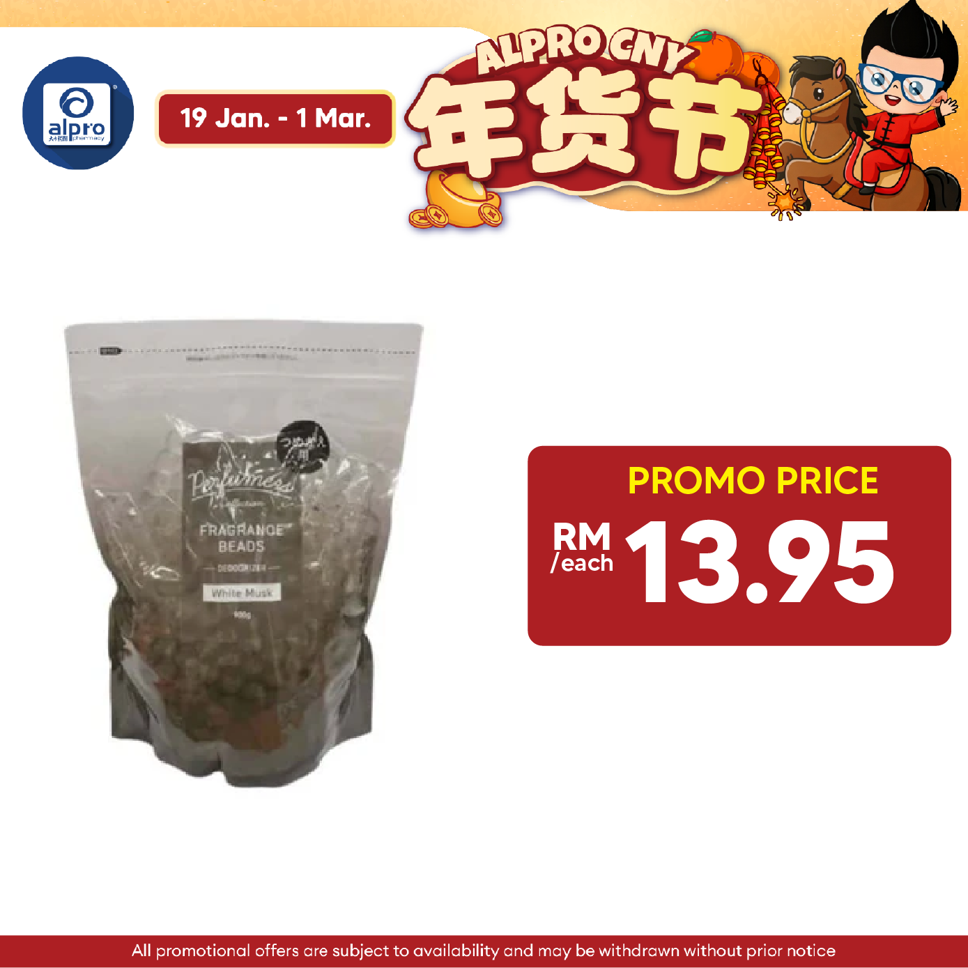 S Select Perfumer Fragrance Bead Polymer Deodorizer (White Musk) | Refill Pack 900g