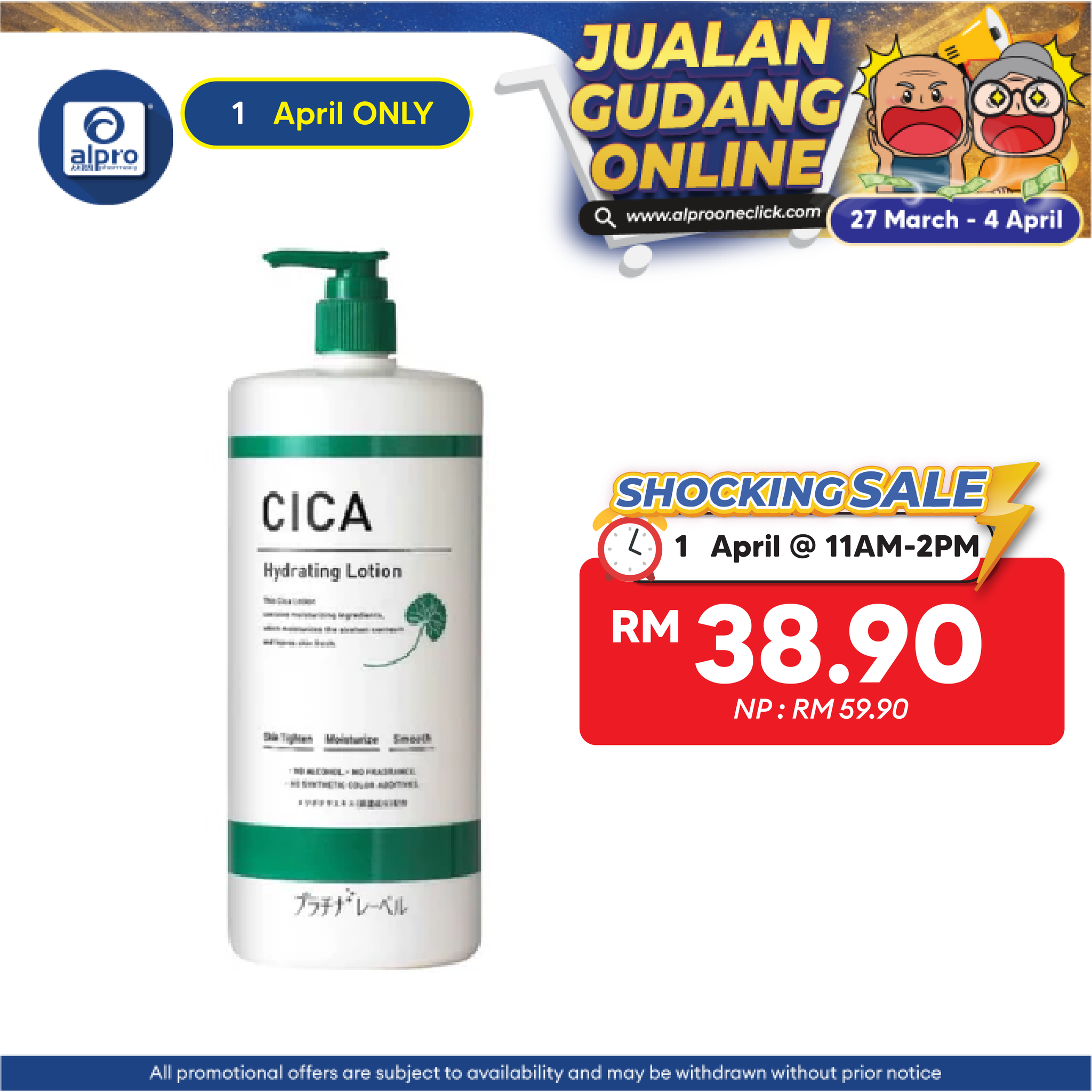 Sugi Platinum Label Cica Hydrating Lotion 1000ml Platinum Label, Sugi