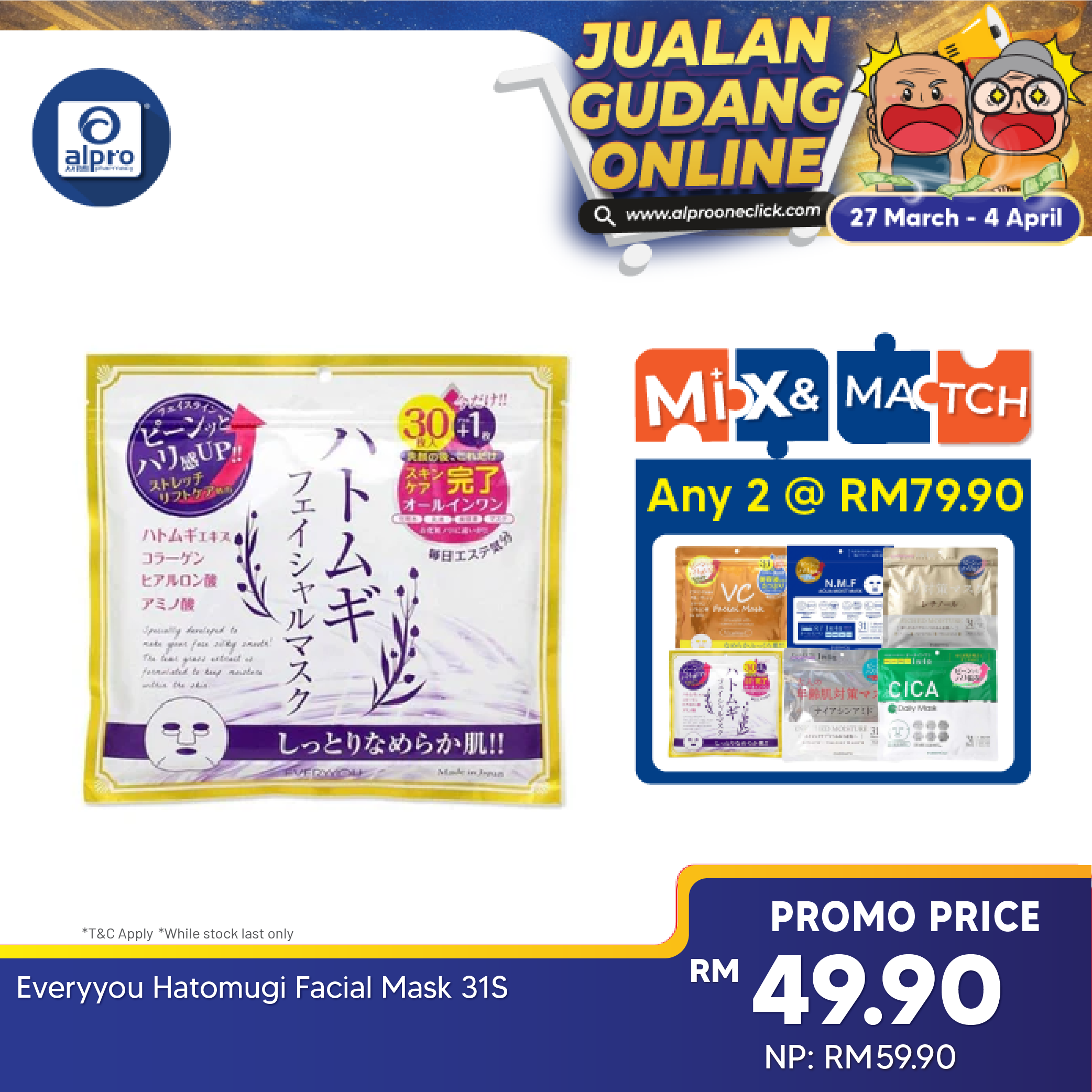 Sugi Everyyou Hatomugi Facial Mask 31s EveryYou, Sugi